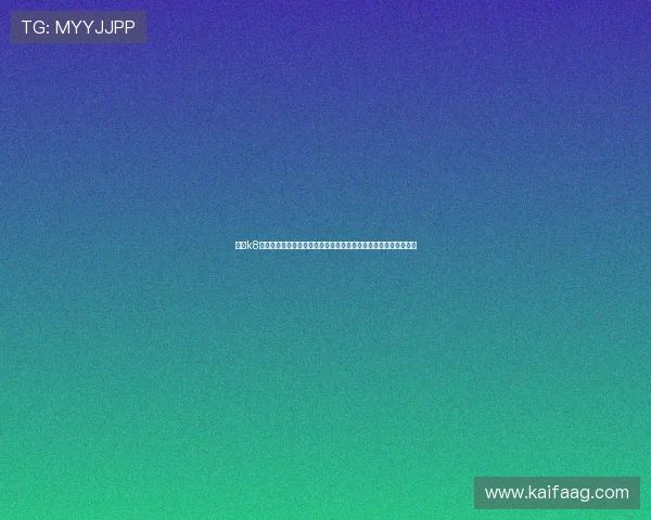 凯发k8娱乐注册网址官方平台推荐，保障账号安全与资金安全的最佳选择