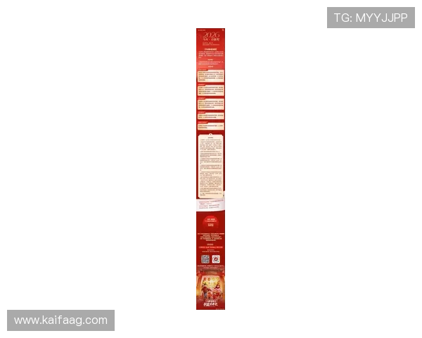 凯发国际平台app最新优惠政策解析，助您把握每一次赢取的机会