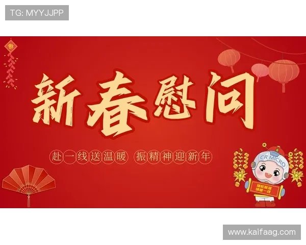 凯发天生一触即发官网：用户体验优化与客户服务支持全攻略