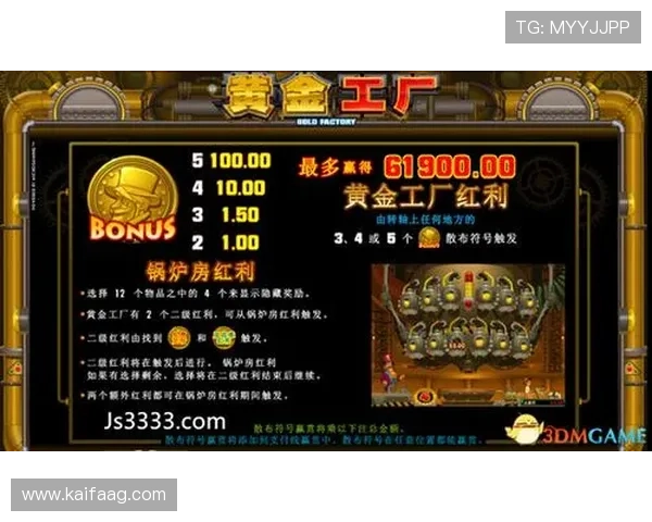 MG电游每日任务与活动指南帮助玩家高效获取丰富奖励 MG电游每日任务与活动指南帮助玩家高效获取丰富奖励