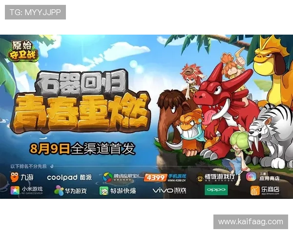 凯发体育备用平台下载官网为用户提供便捷的游戏下载渠道与全面的使用教程