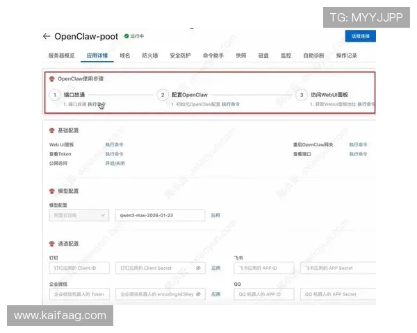凯发旗舰厅官方网站下载手机版，详细步骤帮助新手快速安装与登录