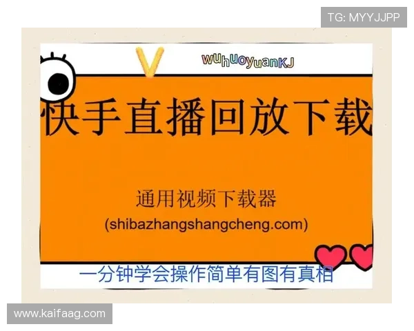 凯发直播官网下载安装完整教程,详细步骤带你轻松完成软件安装并开启精彩直播内容 凯发直播官网下载安装完整教程,详细步骤带你轻松完成软件安装并开启精彩直播内容