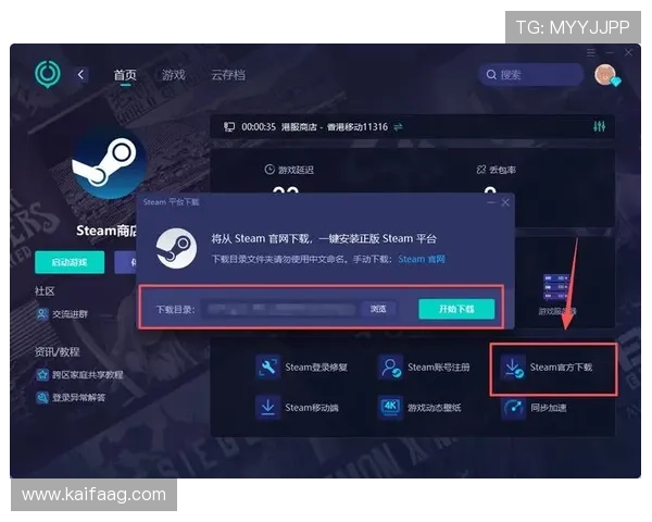 凯发网娱乐会员登录入口下载常见问题解答，帮助用户快速解决登录难题