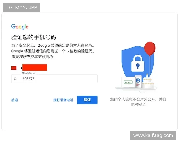 凯发账号注册遇到问题怎么办,常见错误及解决方案 凯发账号注册遇到问题怎么办,常见错误及解决方案