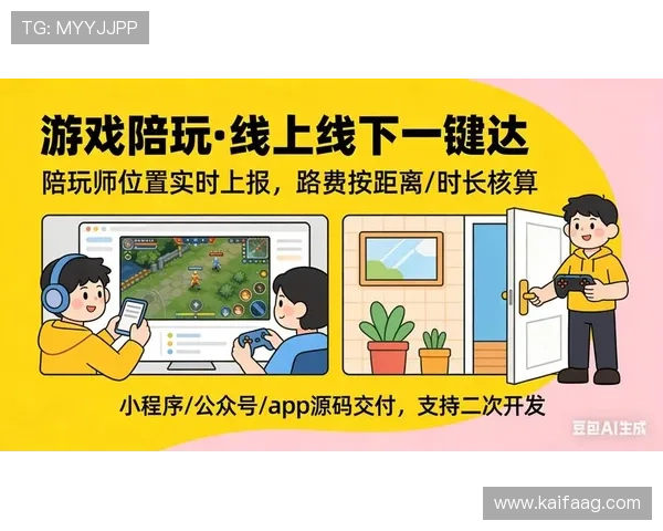 凯发集团平台免费下载app让玩家轻松掌握最新游戏资讯和丰富的线上娱乐玩法指南