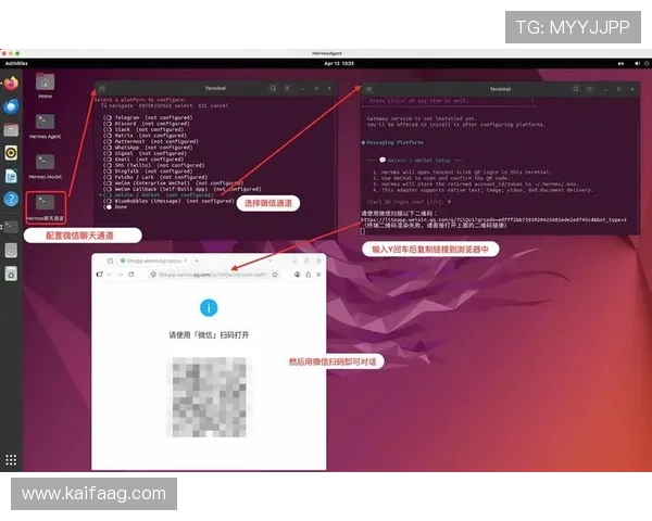注册凯发官网账号的完整流程及注意事项让你轻松上手游戏