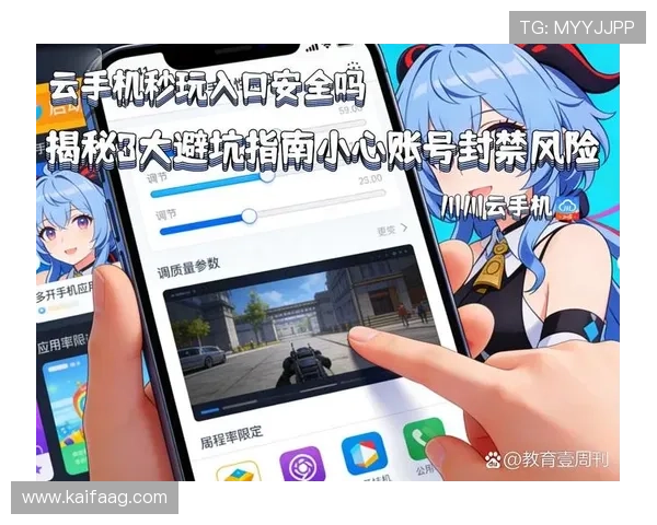 如何快速找到K8凯发入口，确保账号安全畅玩游戏的实用技巧
