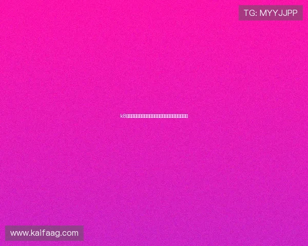 k8手机端下载安装方法,确保安全无病毒的完整操作流程 k8手机端下载安装方法,确保安全无病毒的完整操作流程
