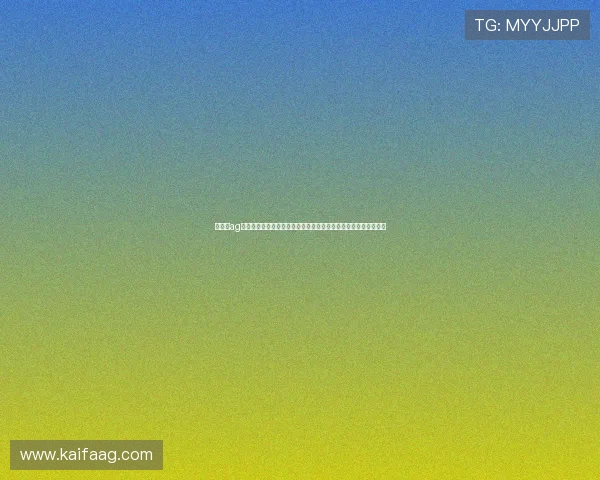 升级至ag视讯客户端最新版本享受世界杯专属互动功能与赛事精彩回放服务 升级至ag视讯客户端最新版本享受世界杯专属互动功能与赛事精彩回放服务