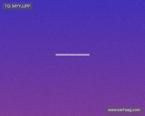 凯发客户端登录界面优化升级带来更流畅的游戏体验与操作便利 凯发客户端登录界面优化升级带来更流畅的游戏体验与操作便利